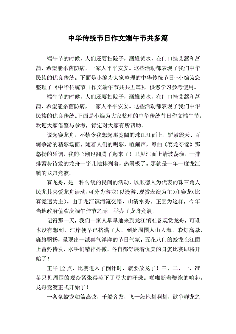 清明節作文800字_清明節作文800字優秀作文_清明作文節字800字怎么寫