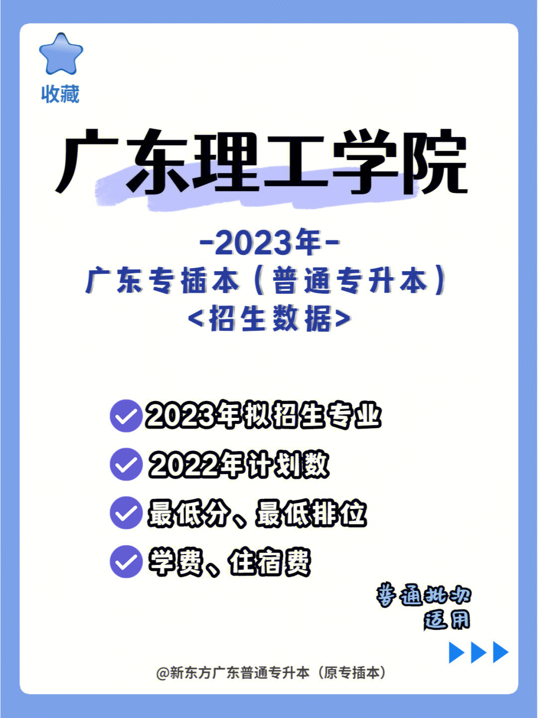 21年高考河南分?jǐn)?shù)線預(yù)測(cè)_2020年河南高考分?jǐn)?shù)線_2023年河南高考分?jǐn)?shù)線