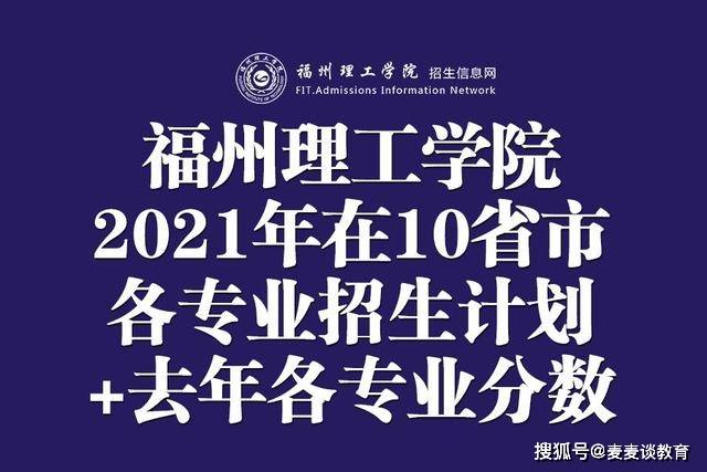 21年高考河南分?jǐn)?shù)線預(yù)測(cè)_2023年河南高考分?jǐn)?shù)線_2020年河南高考分?jǐn)?shù)線