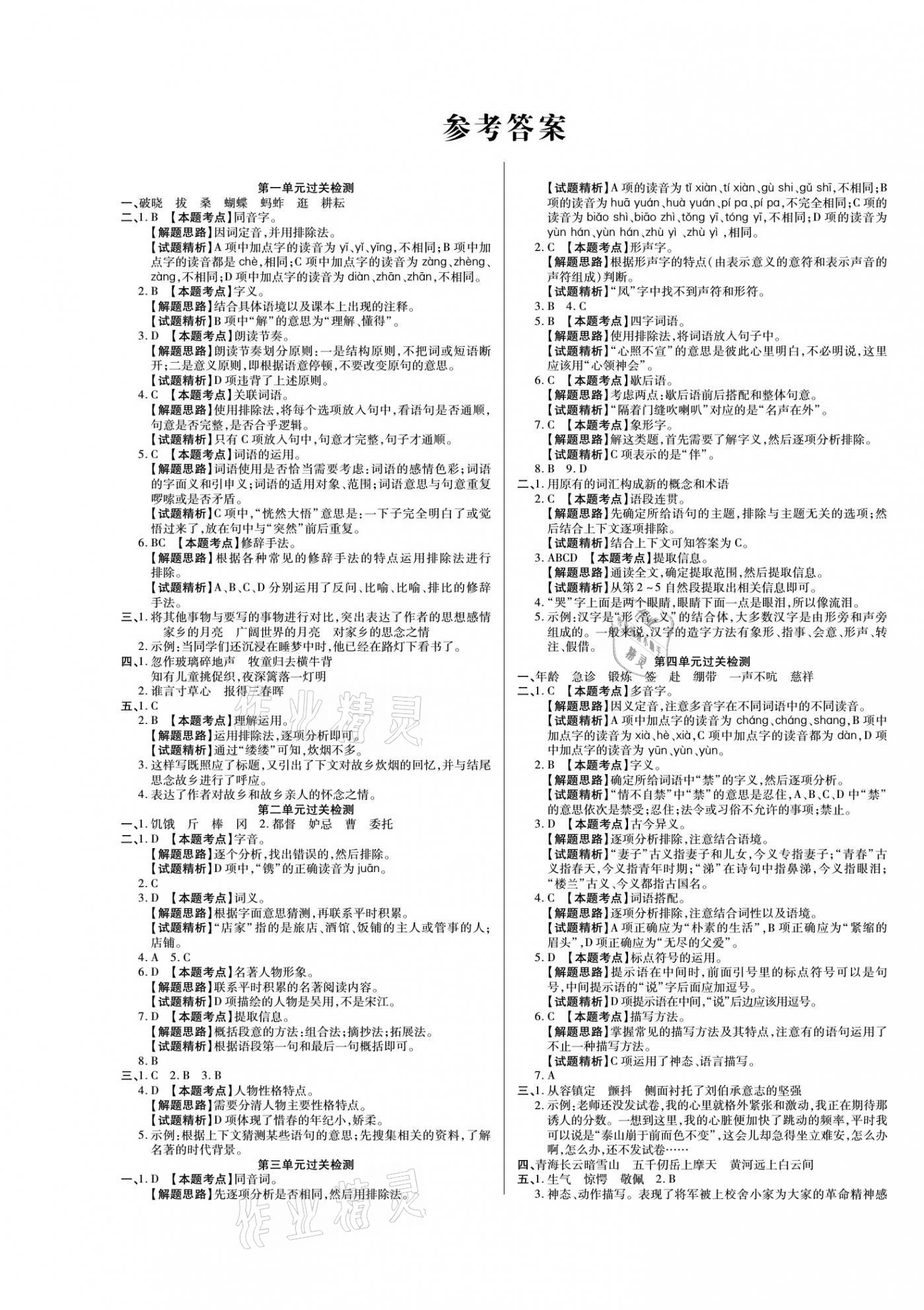 香港大學在內地招生政策_香港大學內地招生_香港的大學內地招生