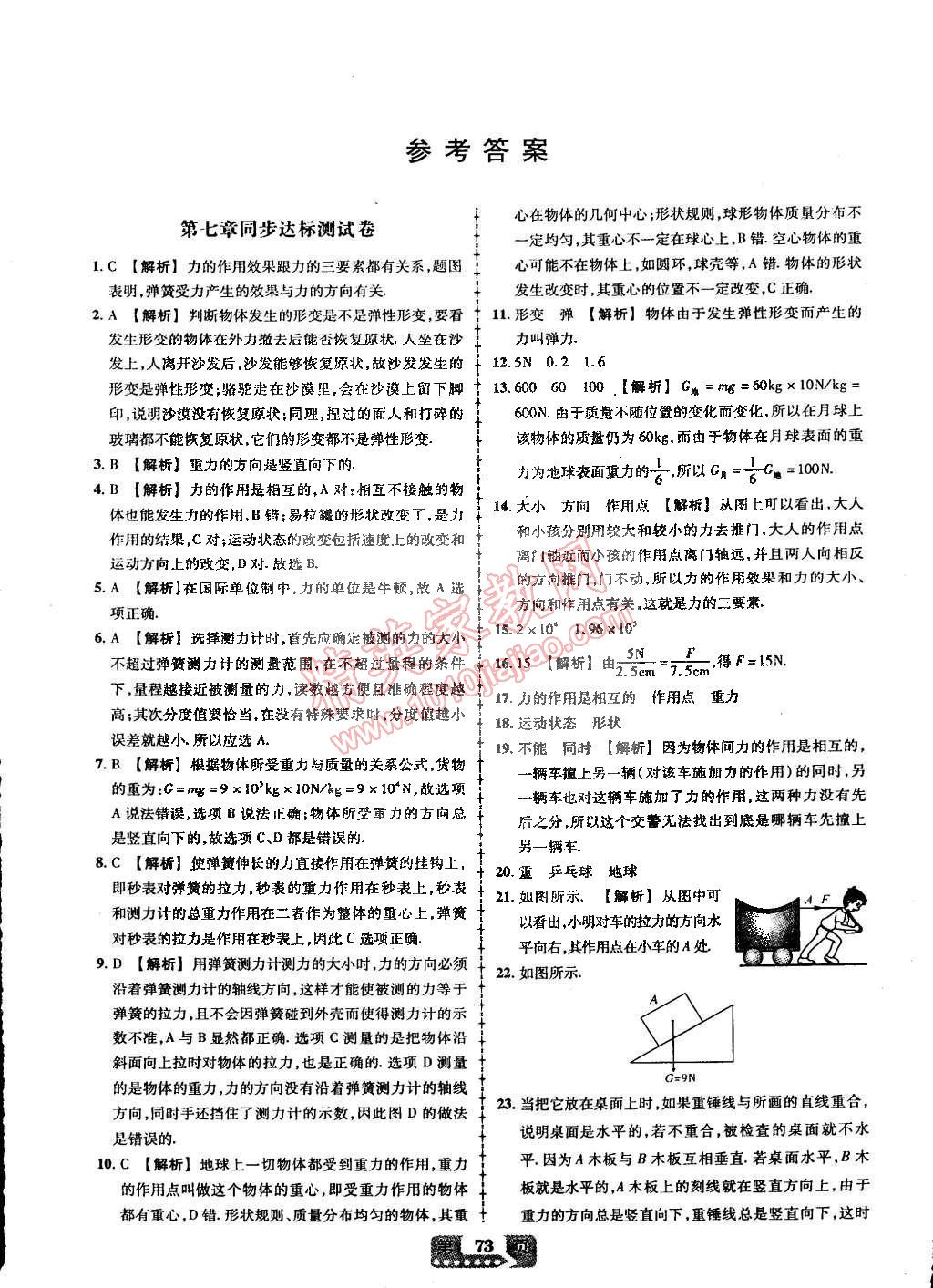 香港大學內地招生_香港的大學內地招生_香港大學在內地招生政策