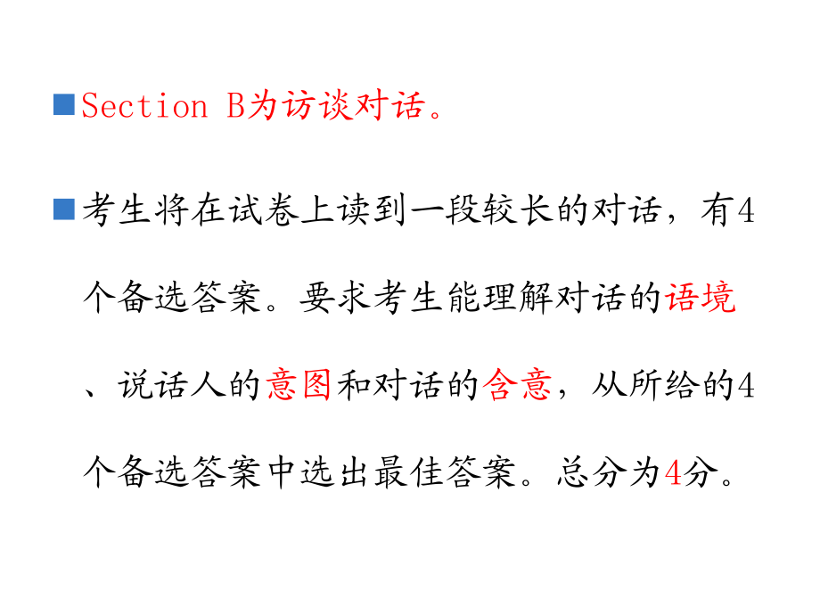 口語評分雅思考試標(biāo)準(zhǔn)是多少_雅思口語評分標(biāo)準(zhǔn)有幾大要素_雅思口語考試評分標(biāo)準(zhǔn)
