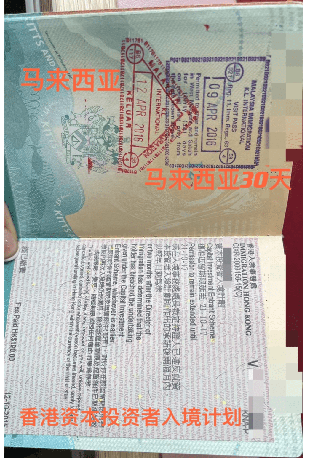 馬來西亞商務簽證材料_馬來西亞商務簽證材料_馬來西亞商務簽證材料