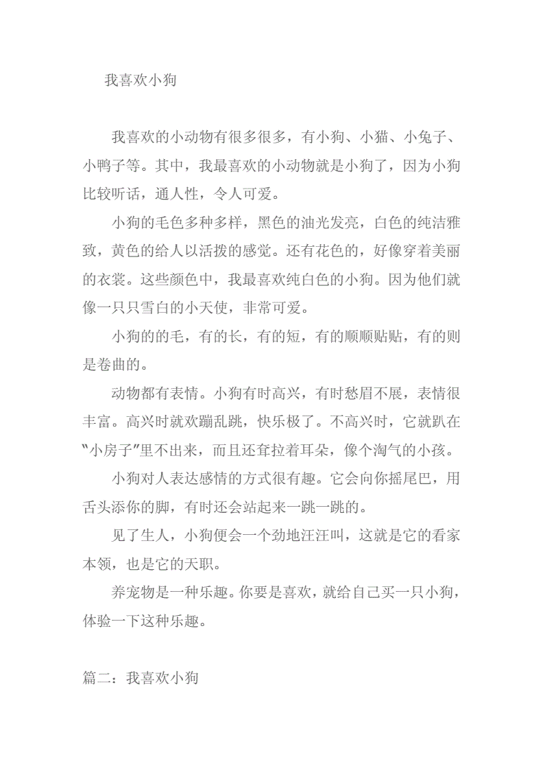 二零二零高考作文素材_素材高考最新作文2023版_高考作文素材2023最新