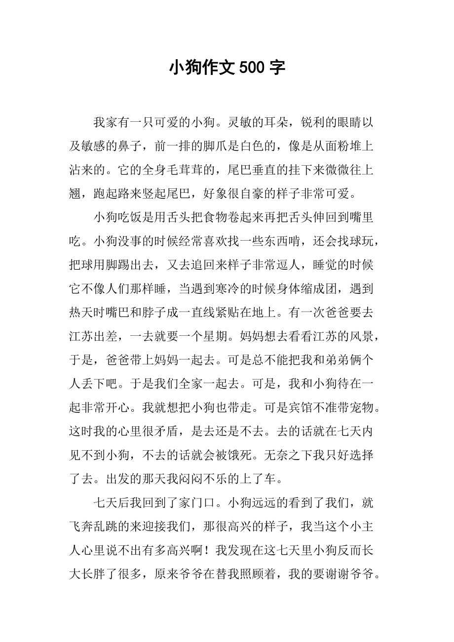 素材高考最新作文2023版_高考作文素材2023最新_二零二零高考作文素材