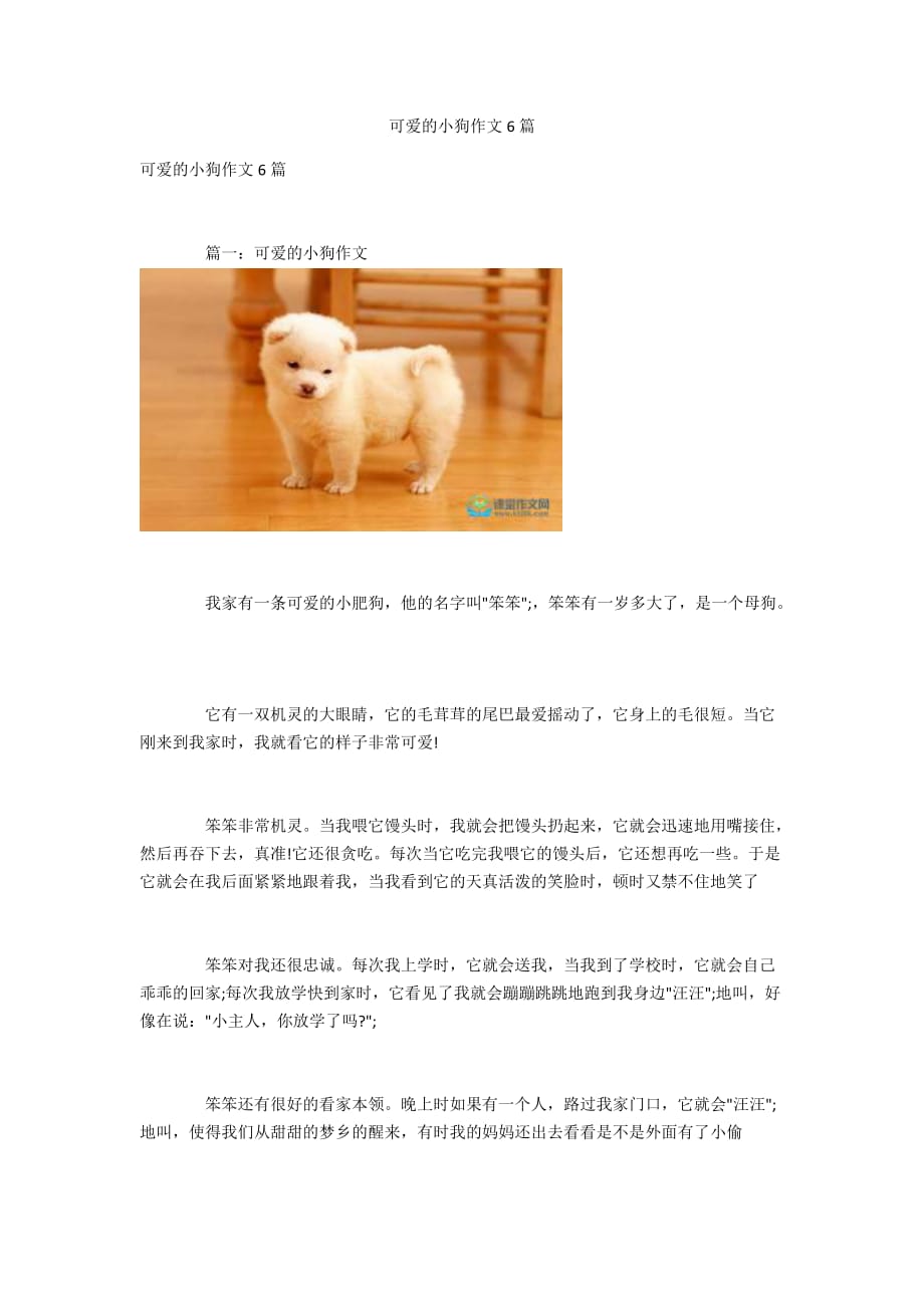素材高考最新作文2023版_二零二零高考作文素材_高考作文素材2023最新
