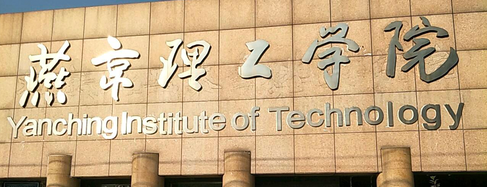 佛羅里達(dá)理工大學(xué)_佛羅里達(dá)理工大學(xué)世界排名_佛羅里達(dá)理工大學(xué)好嗎
