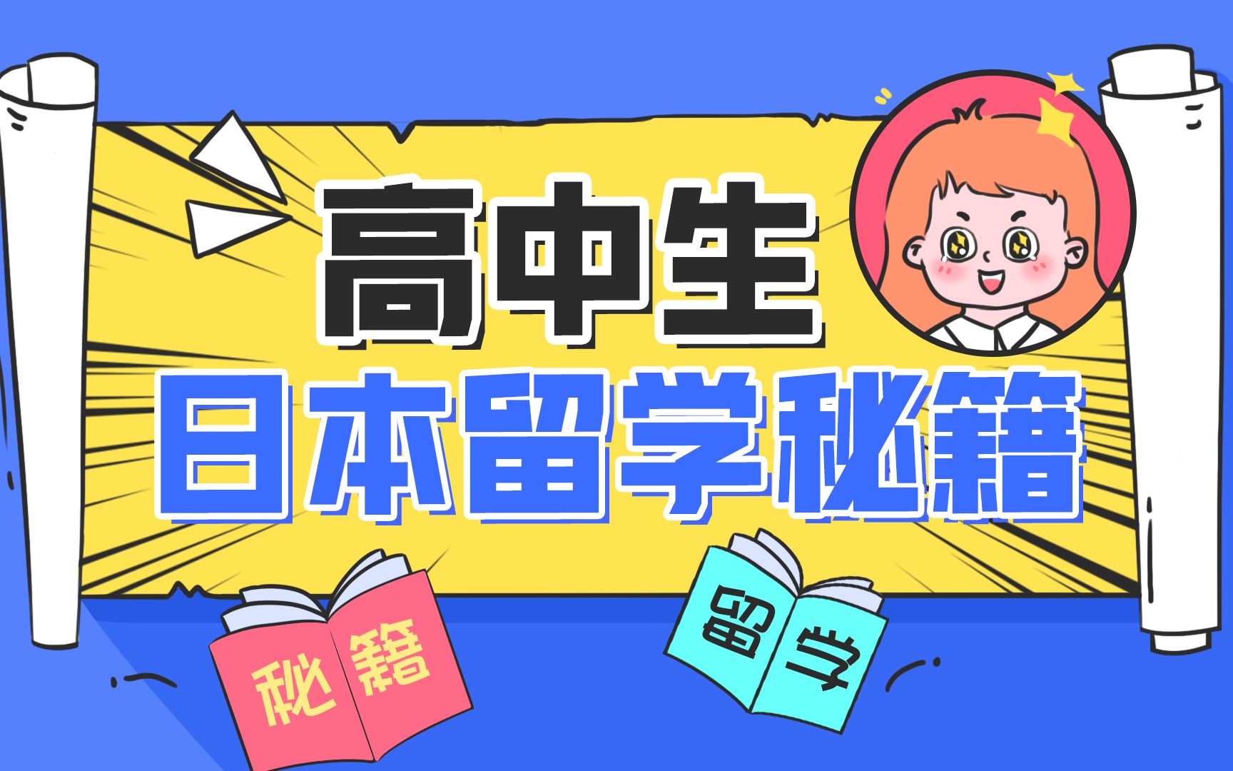 洛杉磯音樂(lè)學(xué)院_洛杉磯音樂(lè)學(xué)院校友_洛杉磯音樂(lè)學(xué)院招生簡(jiǎn)章