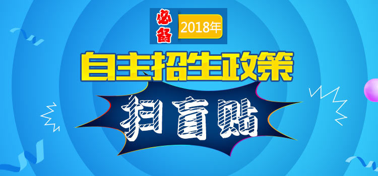 清華大學(xué)招生計(jì)劃_清華大學(xué)招生計(jì)劃表_清華2020年招生計(jì)劃