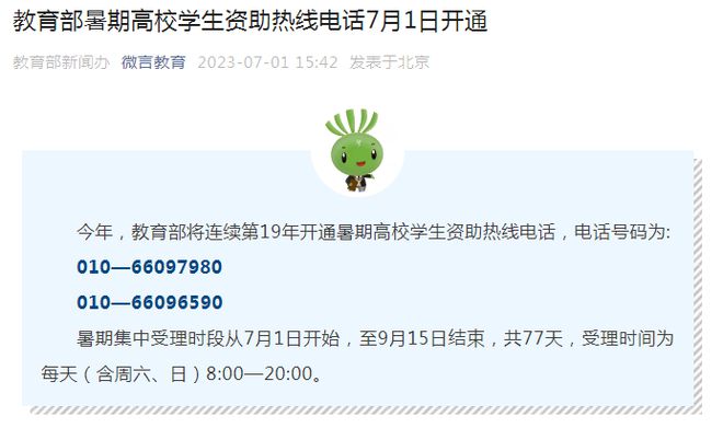 清華大學(xué)招生計(jì)劃表_清華2020年招生計(jì)劃_清華大學(xué)招生計(jì)劃