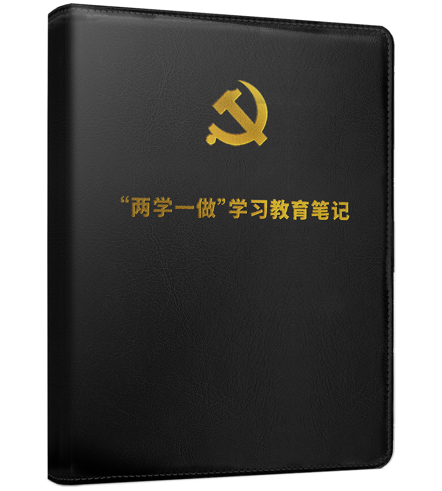 兩學一做開展情況匯報_開展兩學一做學習教育_為什么開展兩學一做