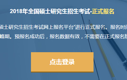 教師證考試報名時間_證報考教師資格時間_考教師證報考時間