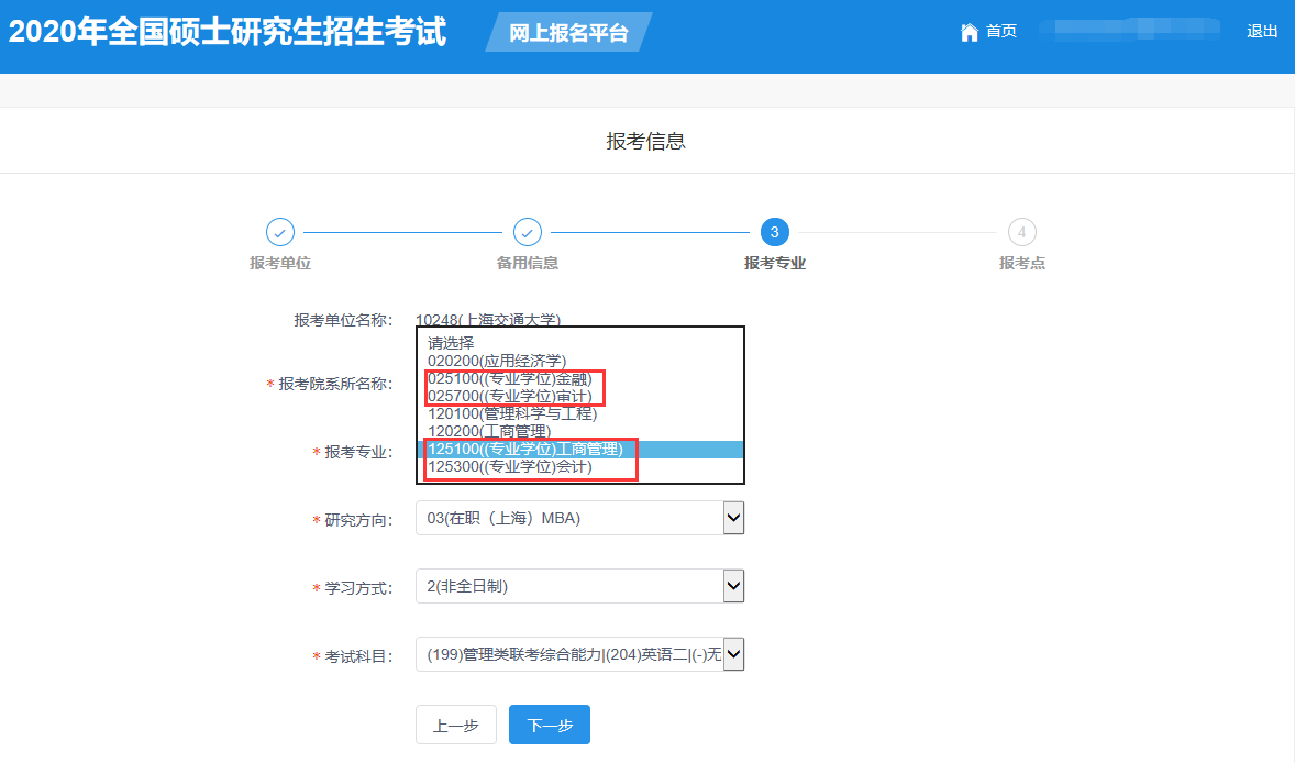 考教師證報考時間_教師證考試報名時間_證報考教師資格時間