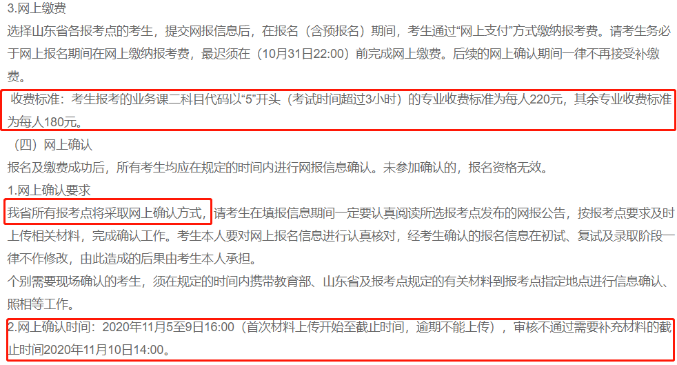 證報考教師資格時間_教師證考試報名時間_考教師證報考時間