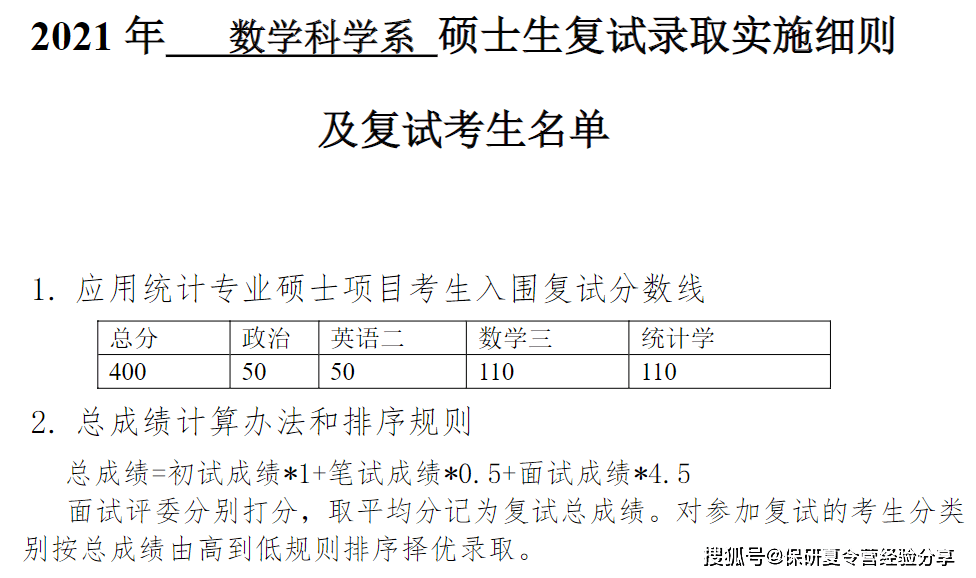 香港大學(xué)研究生申請_怎么申請香港大學(xué)研究生_雙非大學(xué)申請香港大學(xué)研究生