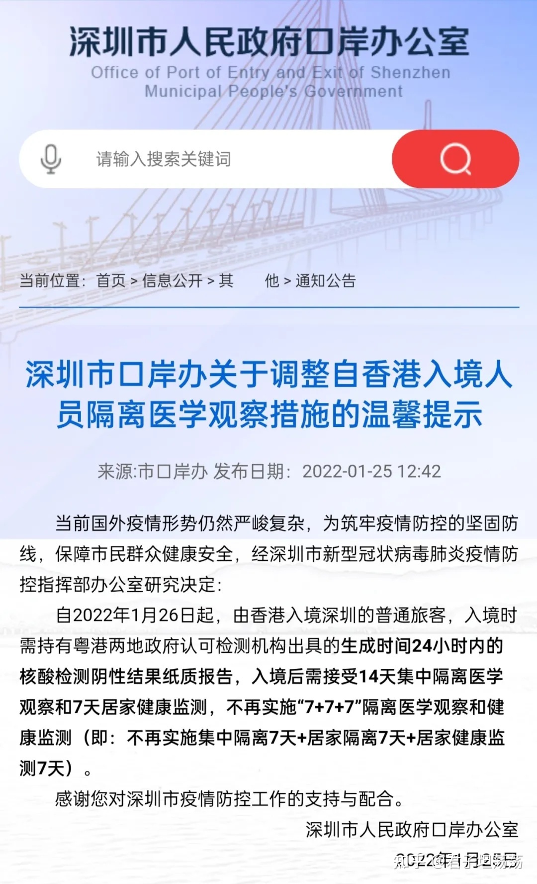 2023廈門出入境管理處最新要求_廈門市入出境管理局_出入境廈門