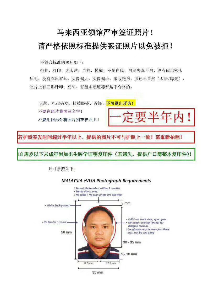 簽證西班牙辦好拿嗎_簽證西班牙辦好辦嗎_西班牙簽證好辦嗎