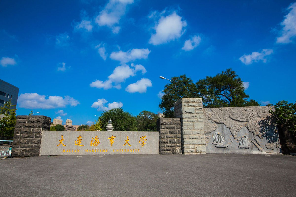 大連外國語學(xué)院王牌專業(yè)_大連外國語學(xué)院是幾本_國語大連學(xué)院外本是本科嗎
