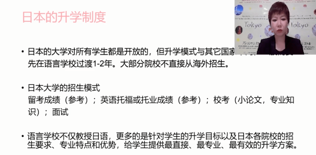 日本留學生在中國_留日本學生中國有多少人_中國留學生在日本