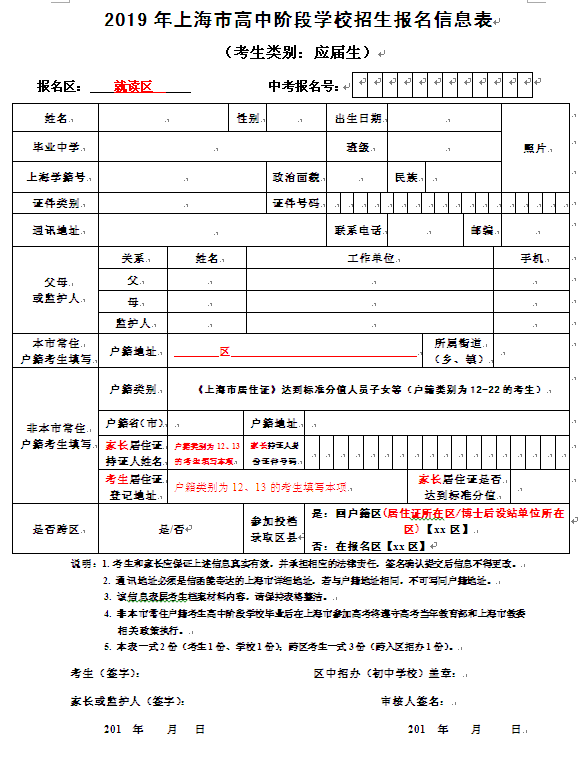 高考重慶市2023答案_高考重慶市排名多少能上985_重慶市高考2024