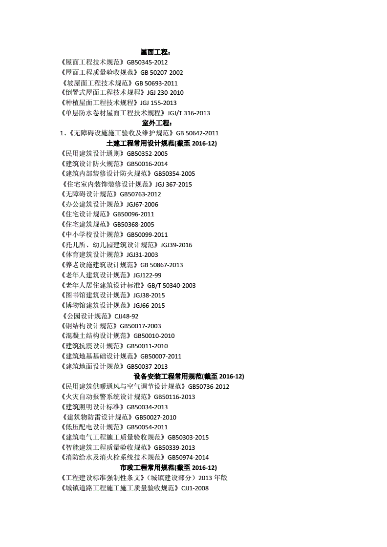 香港大學(xué)研究生專業(yè)有哪些專業(yè)_香港大學(xué)研究生專業(yè)_香港大學(xué)研究生專業(yè)目錄