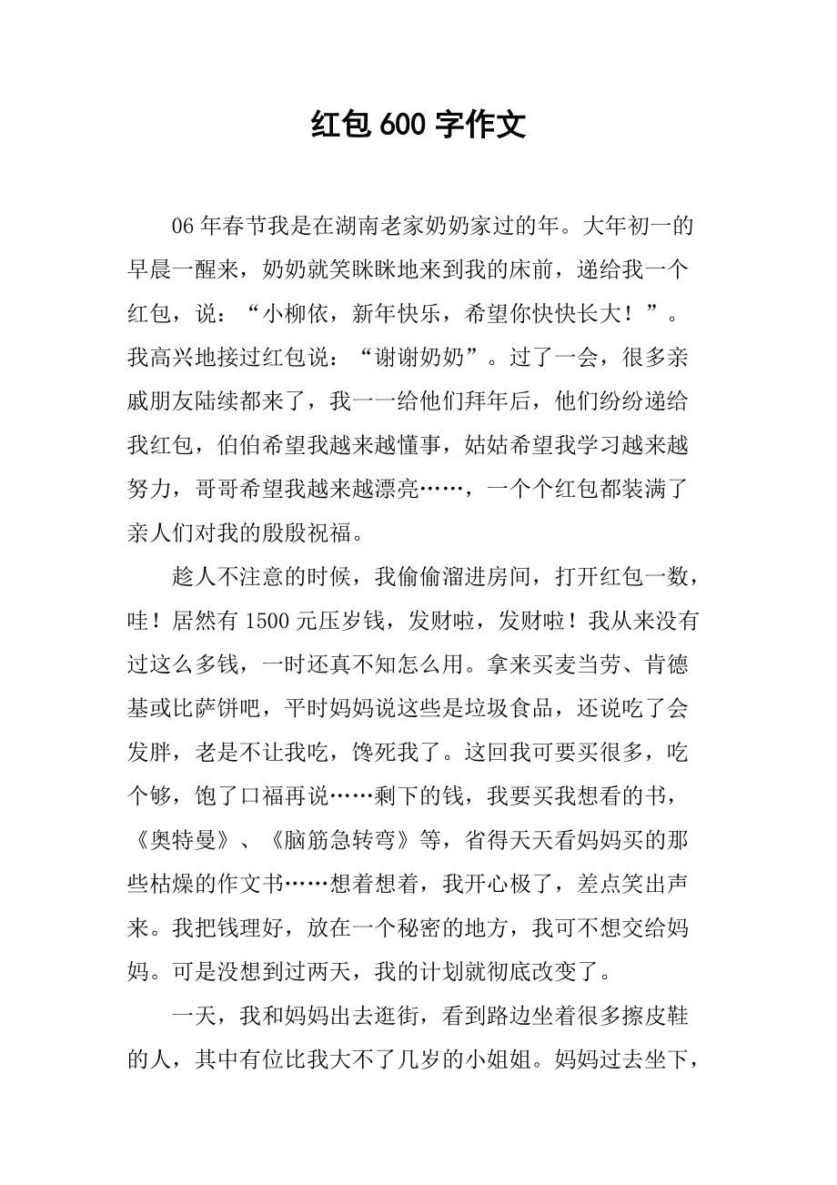 全國高考作文題匯總來了_全國高考作文題目集錦_全國卷高考作文題目大全集