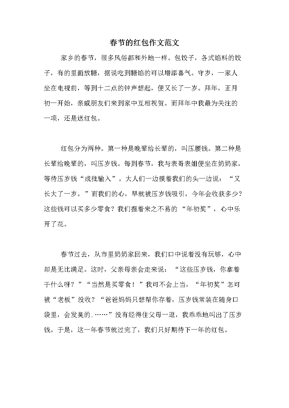 全國高考作文題目集錦_全國卷高考作文題目大全集_全國高考作文題匯總來了