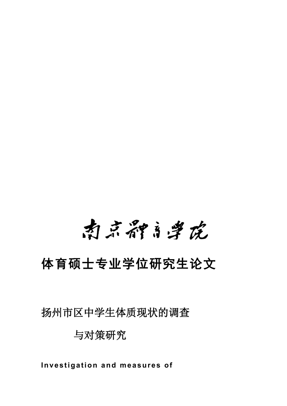 常熟理工學(xué)院代碼_常熟理工學(xué)院代碼_常熟理工學(xué)院序號(hào)