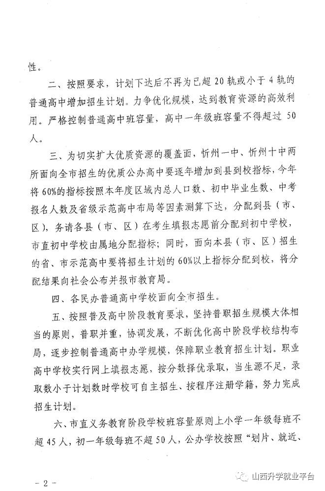 2o2o廣東高考分數線_2024廣東高考分數線_高考分數線2021年公布廣東