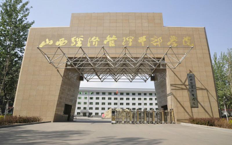新疆所有大學代碼_新疆大學代碼_2021年新疆所有大學代碼
