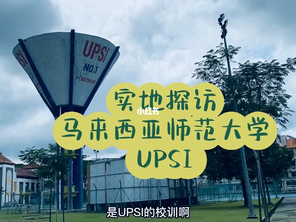 最好的馬來西亞留學(xué)中介_馬來西亞留學(xué)中介費(fèi)4000_馬來西亞出國留學(xué)中介