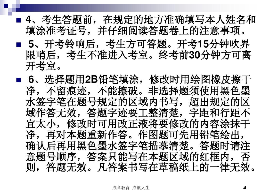 考場的橡皮擦葉小白_考場的橡皮擦葉小白_考場的橡皮擦葉小白