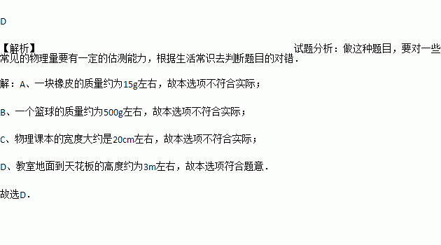 考場的橡皮擦葉小白_考場的橡皮擦葉小白_考場的橡皮擦葉小白