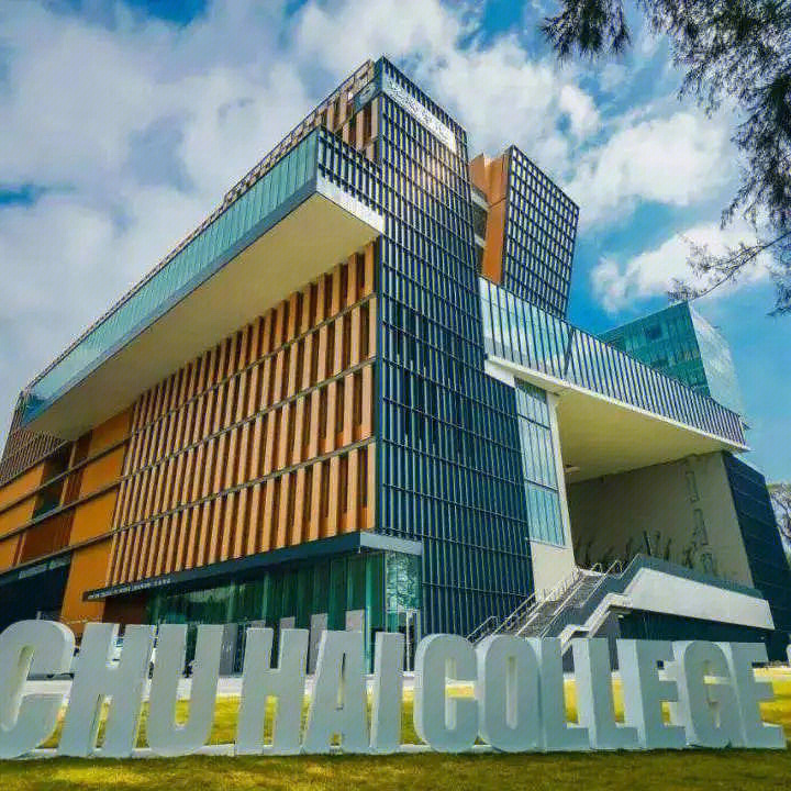 香港大學浸會學院_香港浸會大學校區(qū)_香港浸會大學地址