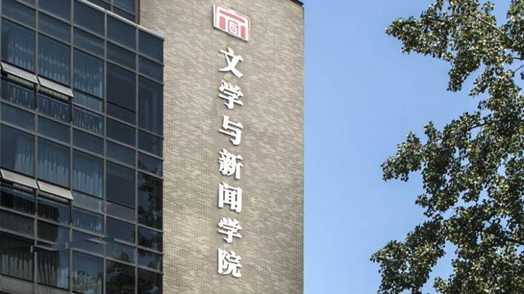 香港大學浸會學院_香港浸會大學地址_香港浸會大學校區(qū)