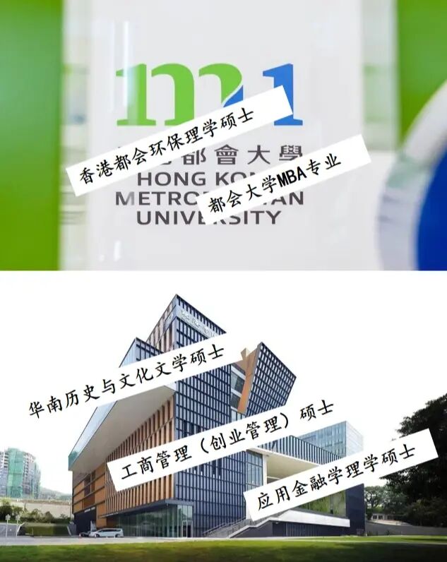 香港大學浸會學院_香港浸會大學地址_香港浸會大學校區(qū)