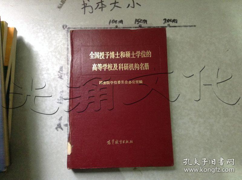 211是哪幾所大學_大學是211嗎_大學是211還是985好