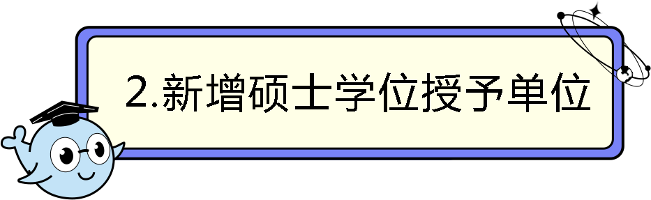 大學是211還是985好_211是哪幾所大學_大學是211嗎
