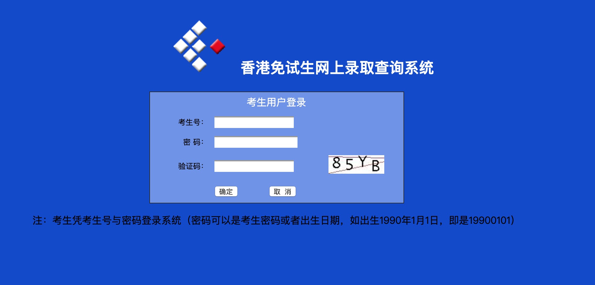 澳門大學 申請_澳門申請大學時間_澳門申請大學需要中介嗎知乎