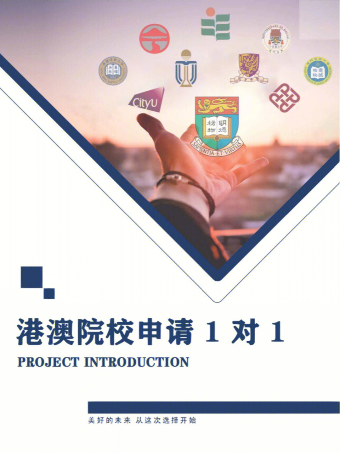 澳門大學 申請_澳門申請大學時間_澳門申請大學需要中介嗎知乎