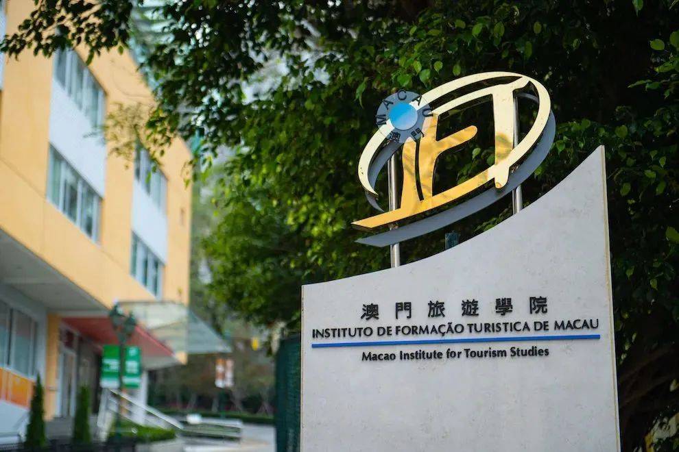 澳門大學 申請_澳門申請大學時間_澳門申請大學需要中介嗎知乎