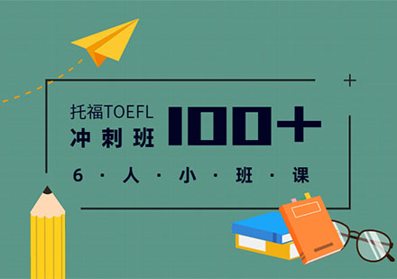 培訓(xùn)學(xué)校雅思_學(xué)雅思培訓(xùn)費真貴_雅思培訓(xùn)學(xué)費是多少