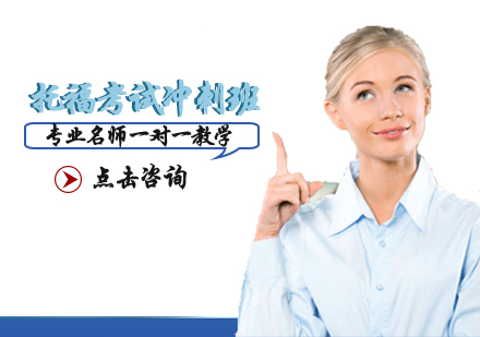 雅思培訓(xùn)學(xué)費是多少_培訓(xùn)學(xué)校雅思_學(xué)雅思培訓(xùn)費真貴