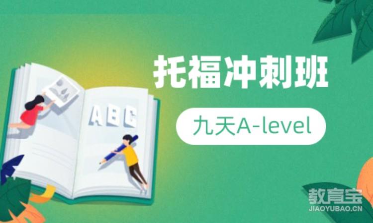 培訓(xùn)學(xué)校雅思_學(xué)雅思培訓(xùn)費真貴_雅思培訓(xùn)學(xué)費是多少