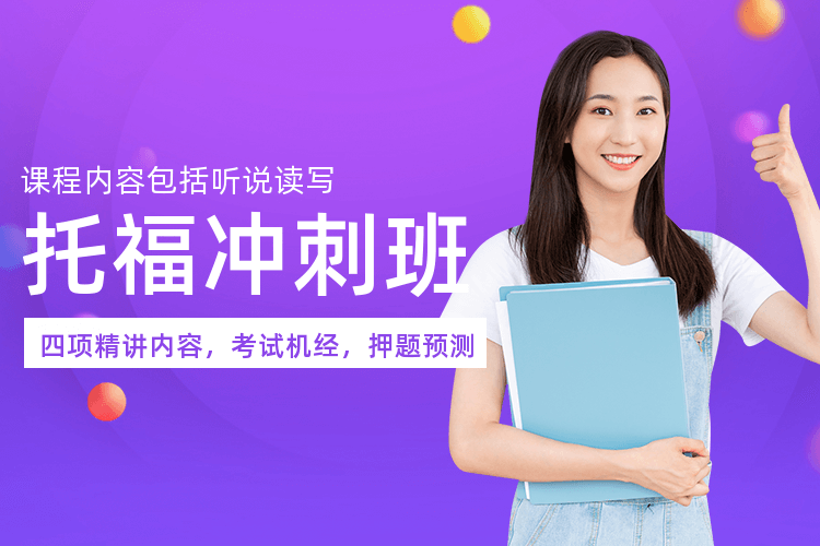 學(xué)雅思培訓(xùn)費真貴_雅思培訓(xùn)學(xué)費是多少_培訓(xùn)學(xué)校雅思