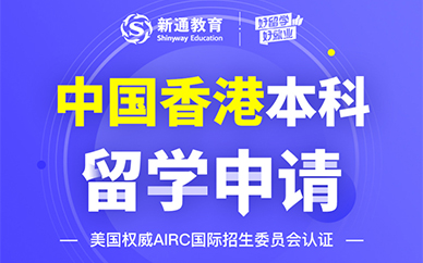 澳門大學 研究生_澳門大學研究生申請條件及學費_澳門大學研究生官網