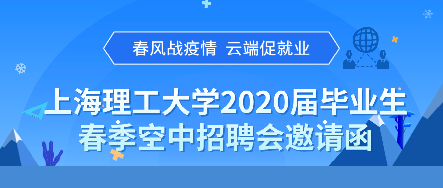 成都理工大學就業網_成都理工大學就業信息中心_成都理工大學就業指導