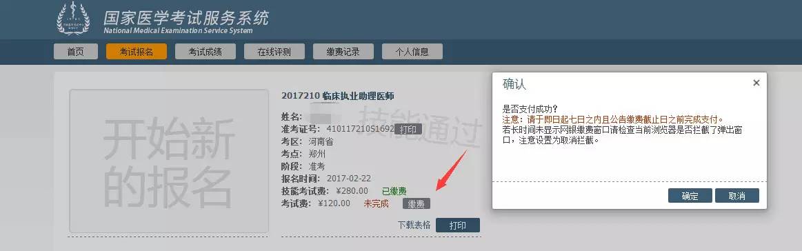 河北省高考報名網_河北省高考報名網_河北省高考報名網