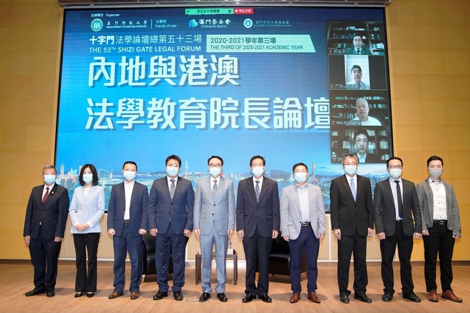 澳門的大學怎么報名_澳門大學報名_澳門學生報考內地大學