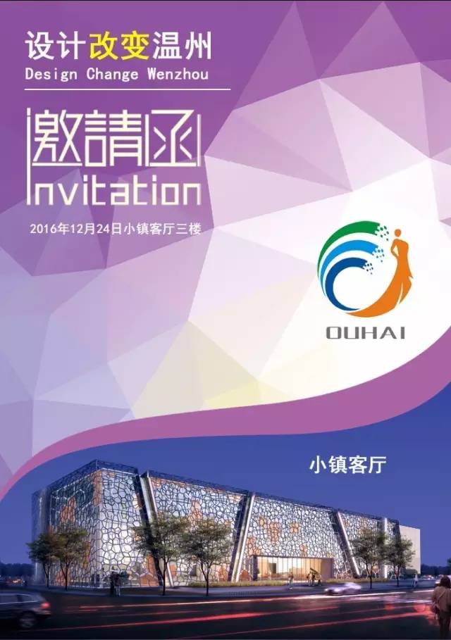 考察函調是什么意思_考察的函_關于學習考察的函